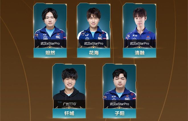 JD Gaming 战胜 Team WE ， Invictus Gaming 在 LPL Split 2 2025 中战胜 ThunderTalk Gaming